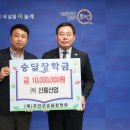 신흥산업㈜ 이미지