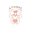 이삭토스트 구미구평점 이미지