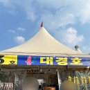 동명항 | 속초 동명항 오징어난전 양미리 구매후기 가격,맛집 3호 대경호