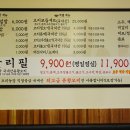 무한당구장 이미지