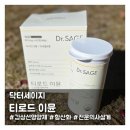세이지의원 | 정상면역기능을 돕는 갑상선영양제 닥터세이지 '티로드이뮨'