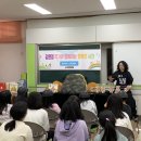 도서관으로 떠나는 그림책 여행 이미지