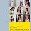 W38ෆ. 웨딩촬영(헤어변형) : 단미쁘다 하린실장 비마이스튜디오 4시간 촬영 후기 (변형 순서, 시안 공유)