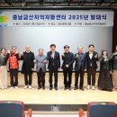 금산지역자활센타 이미지