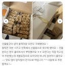 구름떡공방 | [선물세트] 봉담 화성 수원 떡공방 떡집 떡선물 ⎮ 눈으로 봐도 영양만점, 먹으면 더욱 든든한 영양찰떡...