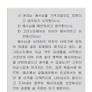B17-2 이미지