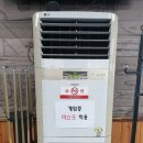 대승당구장 이미지