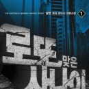 현대로또 이미지