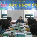 야간) 원어민 일본어 회화 이미지