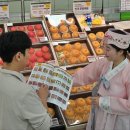 롯데마트 이미지