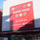 모유유산균 포스트바이오스틱 4세대 유산균 맛
