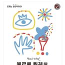 곰곰솔루션 이미지