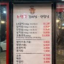 소말뚝갈비살.안창살