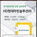 (주)KB마린 이미지