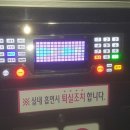 Sm동전노래연습장 이미지