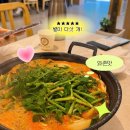 방이 샤브샤브칼국수&냉면 | 방이샤브샤브칼국수 본점 평일 웨이팅 및 방문 후기!