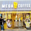 커피해