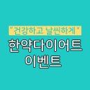 갑진한의원 이미지