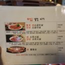 경성정육식당 이미지