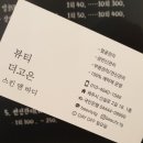 더고은스킨앤바디 이미지