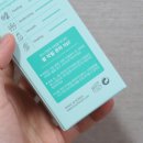 메디솔(주) 네이버블로그