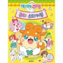 엔젤문고 이미지