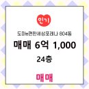 중문부동산중개 이미지