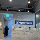 하늘빛소아청소년과 이미지