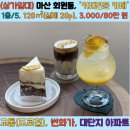 회원동005 이미지