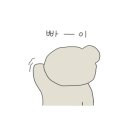 한봉순해물찜 이미지
