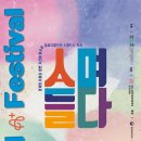 사단법인한국장애인단체총연합회 이미지