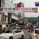 경기남부도로 뉴스핌