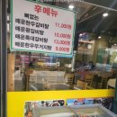 한우천국정육 금촌 이미지