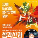 지역민을 위한 재즈 공연 티스토리