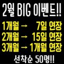 KOREAN TOP TEAM Daum카페