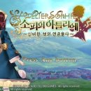 소피레