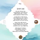 먹는 즐거움 가득! 밥 잘 주는 민박집 찾아보기