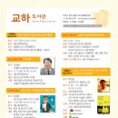 물푸레도서관 이미지