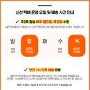 샐러데이블 | 맛있는 다이어트 샐러드 정기배송 샐러데이블 내돈내먹 후기