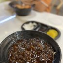 탕슈마미 이미지