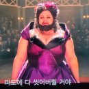 (주)위대한 쇼맨