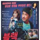 후라이드데이 이미지