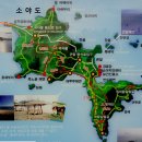 소라마을경로당 | 소야도,1박2일 서해 섬 여행(가볼만한 곳)