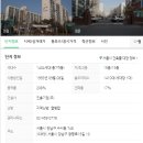 수서-104 | 강남 수서동 일대 아파트 임장기(ep5. 수서삼성, 수서까치마을 아파트)