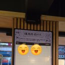 벤처게임 | 서울대벤처타운역맛집 모든 메뉴가 맛있는 '더 맛있는 족발보쌈 신림녹두점'
