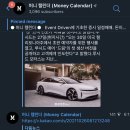 유용한 주식 텔레그램 모음 이미지