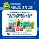 튼튼영어베이비리그용인수지센터