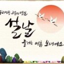 광양기정떡집