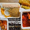 호계광장사거리_상 | 광장시장 맛집 원조 모녀김밥 위치 내돈내산 포장 후기