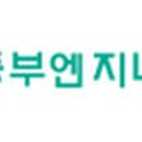 ㈜동부환경 이미지